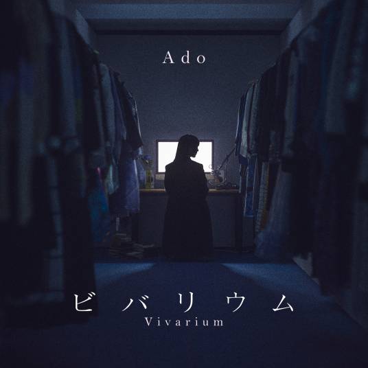 生态箱（Ado演唱歌曲）_百度百科