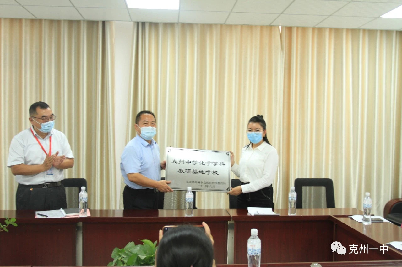 1 senior high school),简称克州一中,一中,克州(            )位于 a