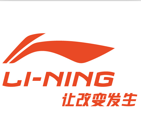李宁牌