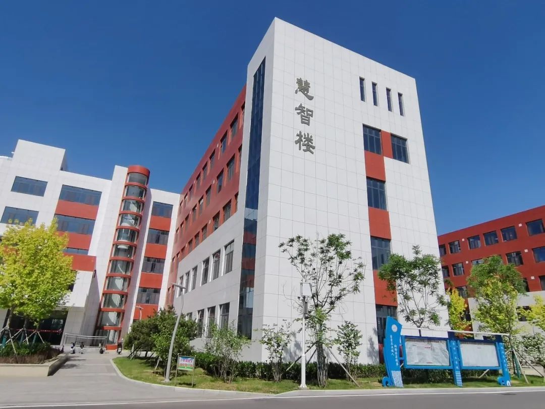 秦皇岛昌黎汇文安丰中学