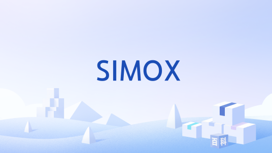 SIMOX_百度百科