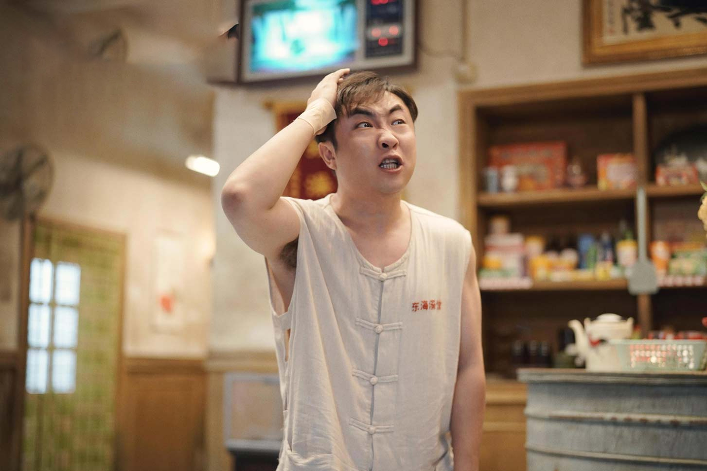  p>周东海,电影《沐浴之王》角色,由乔杉饰演.