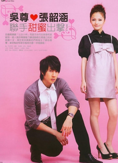 公主小妹（2007年林合隆执导的爱情剧）_百度百科
