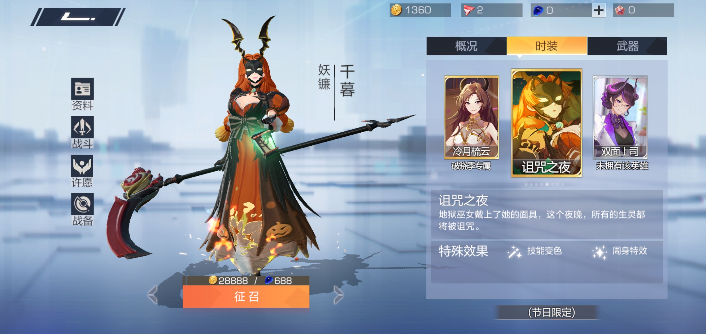  p>千暮是手游《 a target="_blank" href="/item/风云岛行动