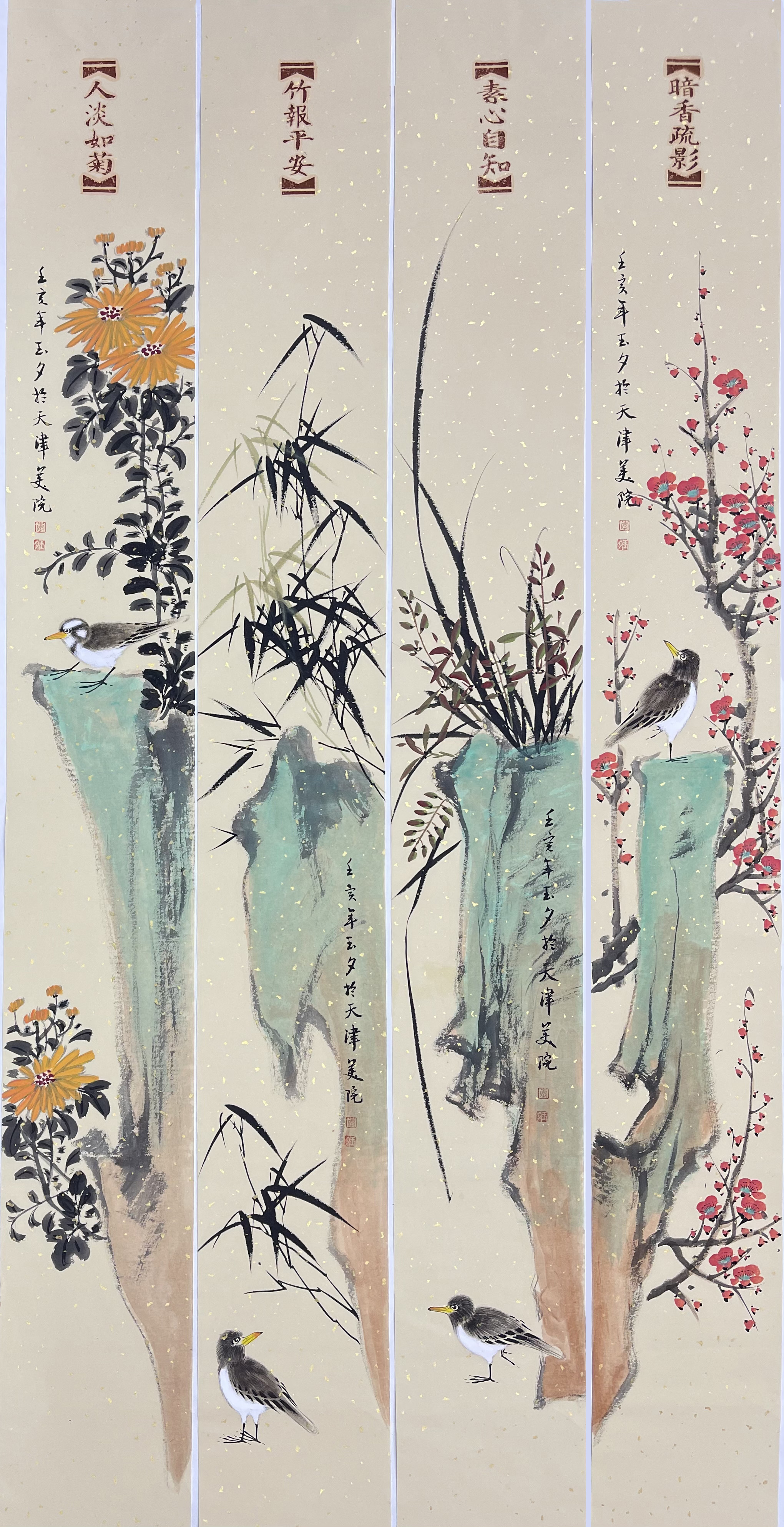 中国近现代名家画集