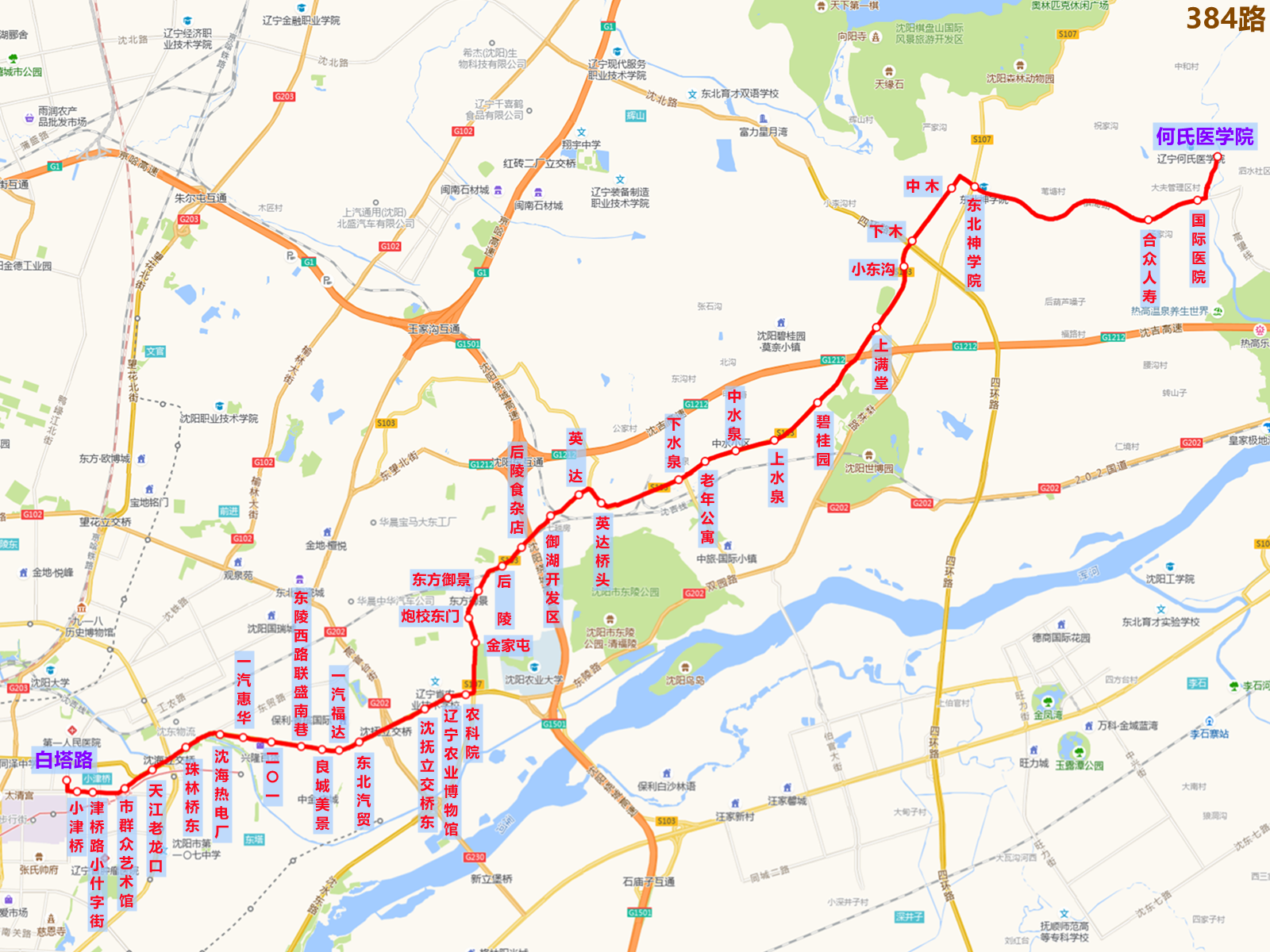  p data-id="gnwyo069iy">沈阳公交384路运营于中国辽宁省沈阳市浑南