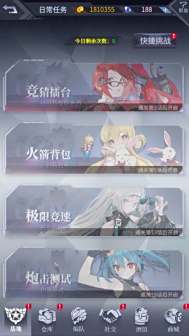 特色系统