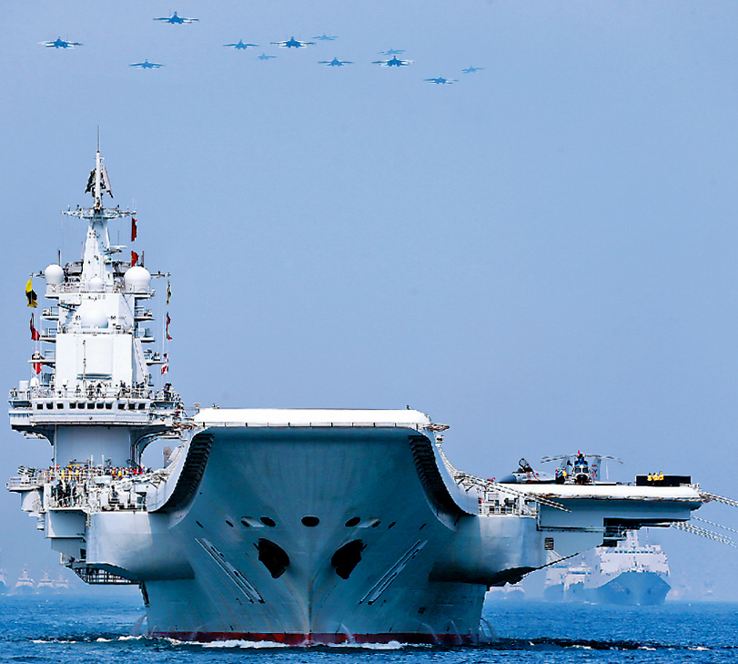 中国人民解放军海军辽宁舰