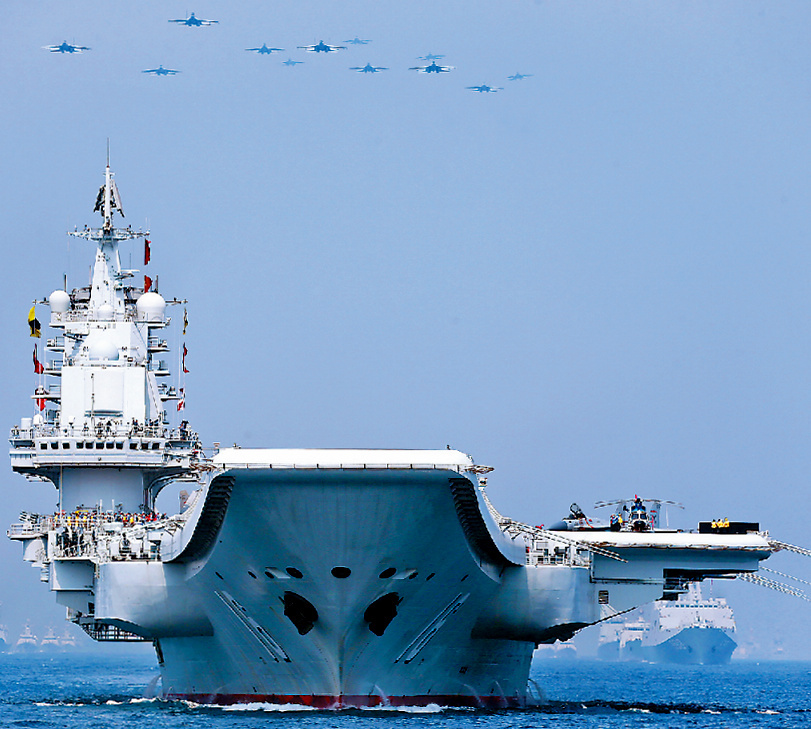 中国人民解放军海军辽宁舰