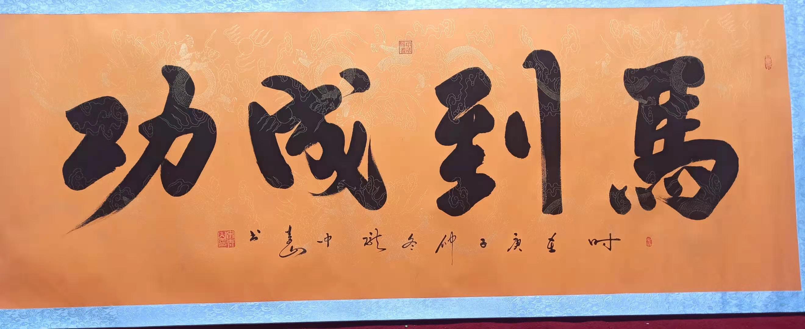 p data-id="2jcsctxuxcw">宋青山,书法家,现为 span class="ref"