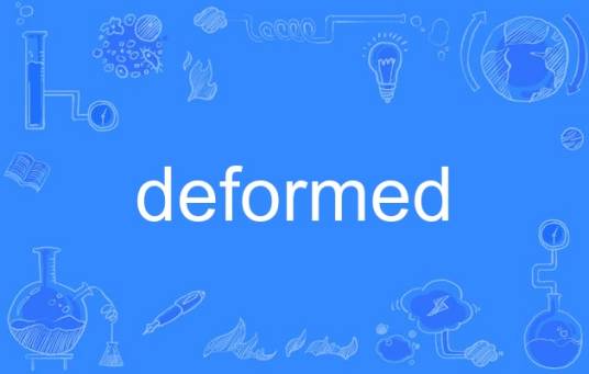 deformed_百度百科