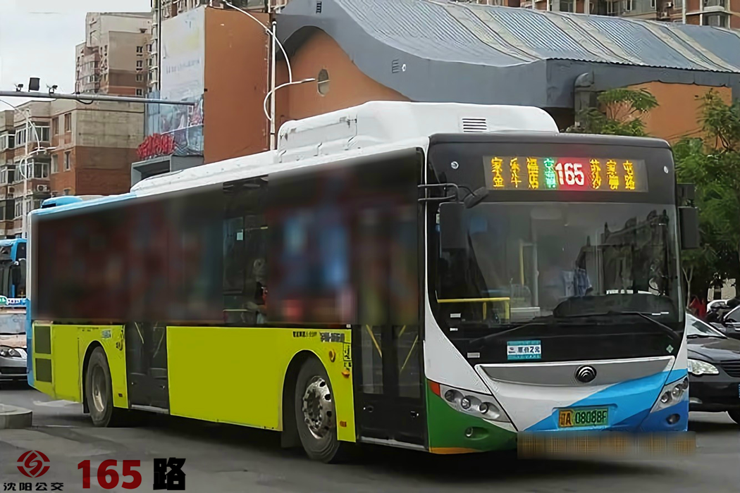 沈阳公交165路