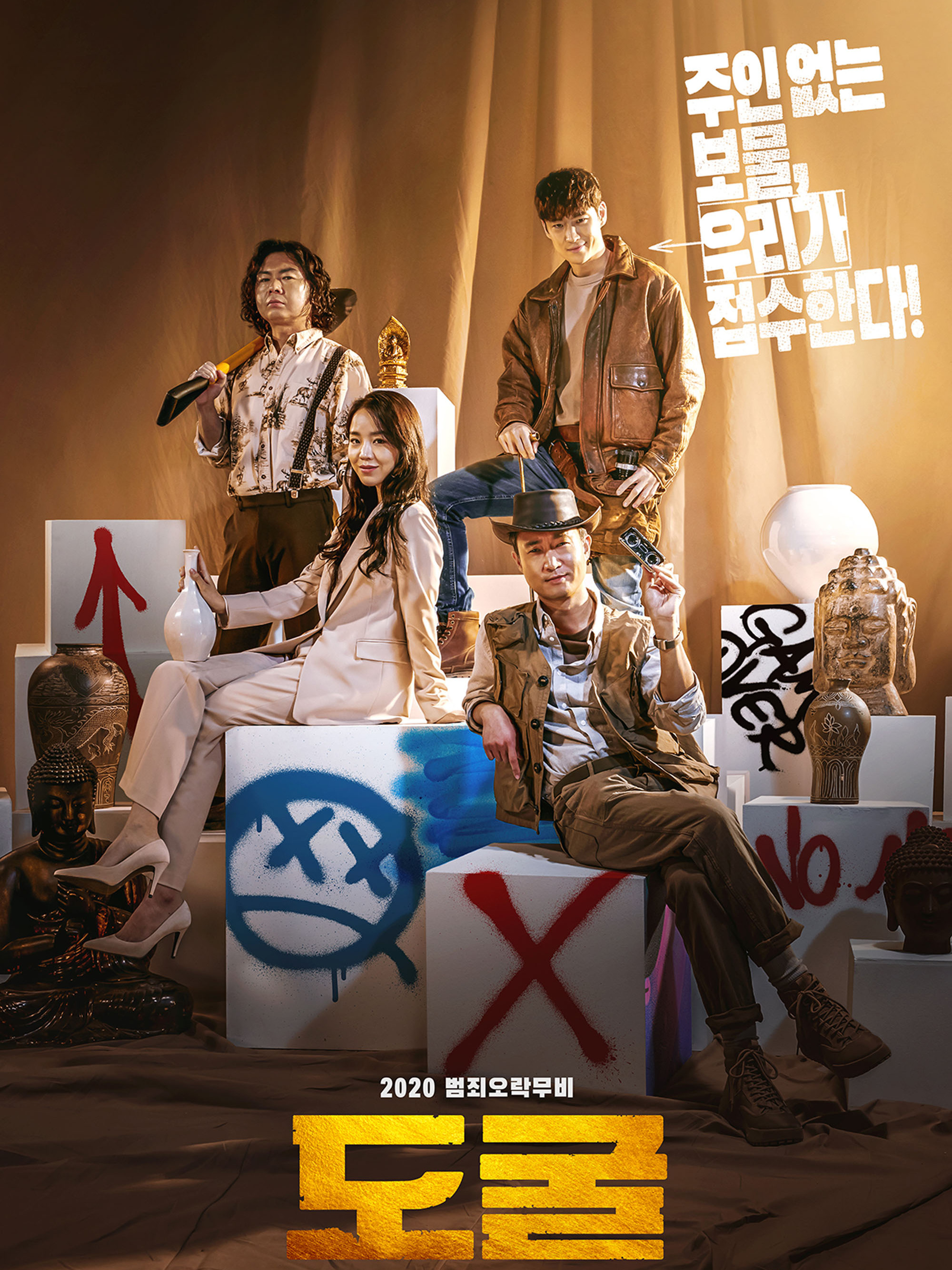  p>《盗墓》是韩国导演朴晸培执导的影片,由李帝勋,赵宇镇,申惠善