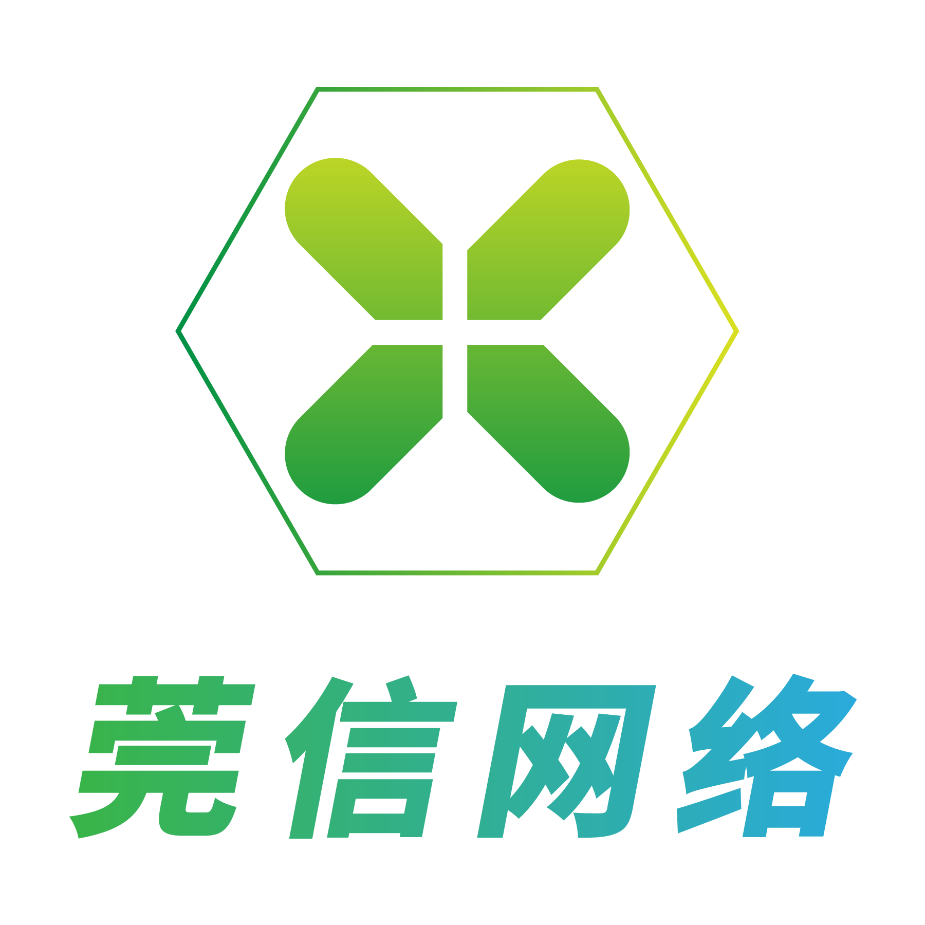东莞网站建设咨询公司排名的简单介绍