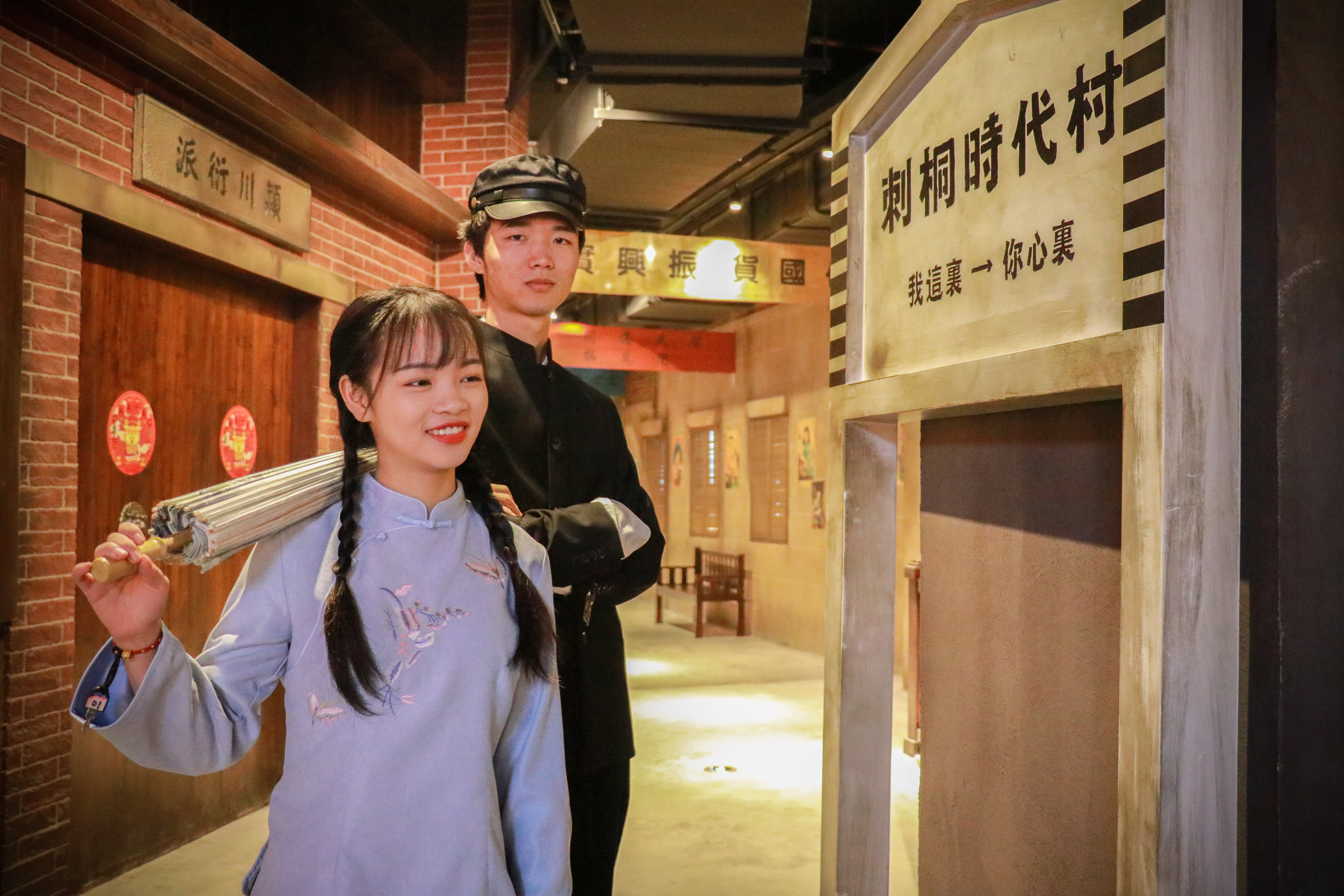 刺桐时代村