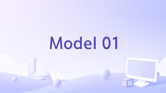 Model 01_百度百科