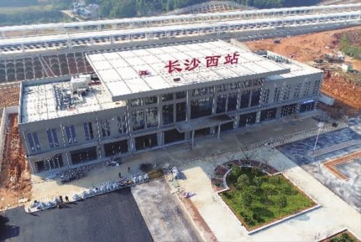 长沙火车西站