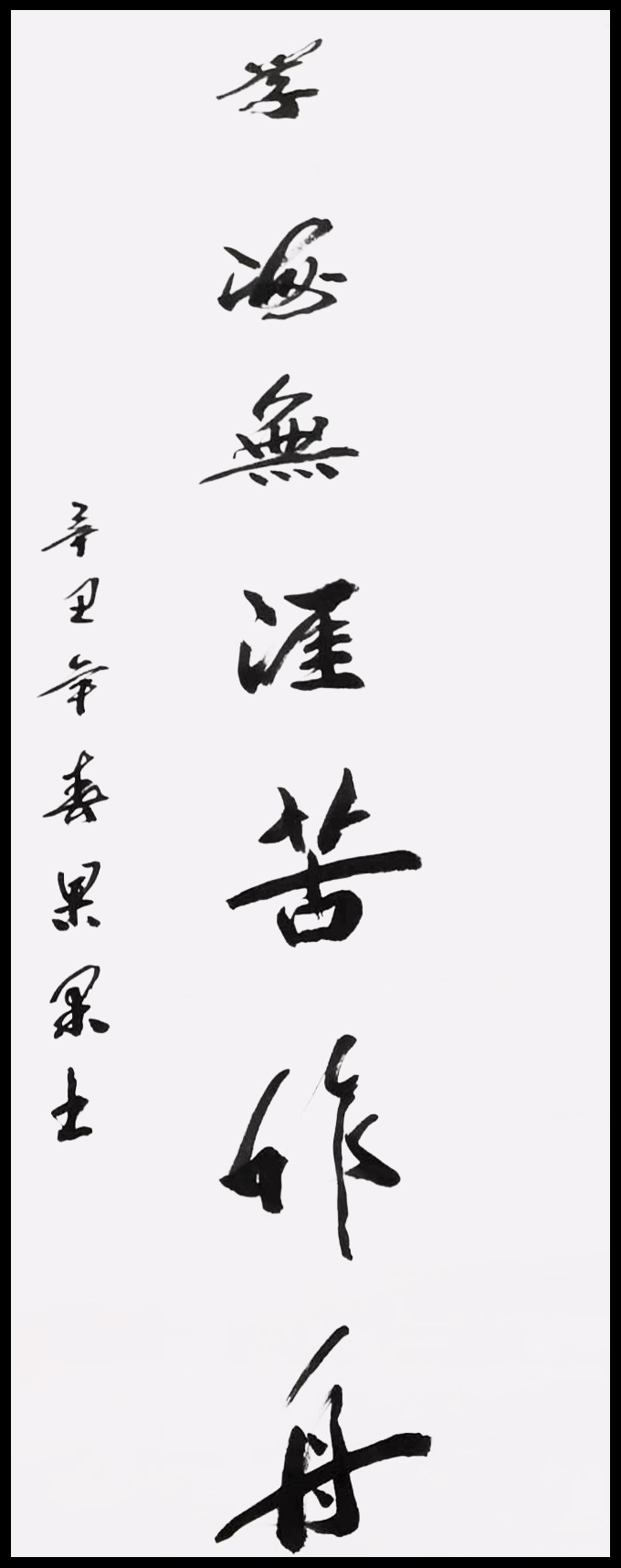 张世隆