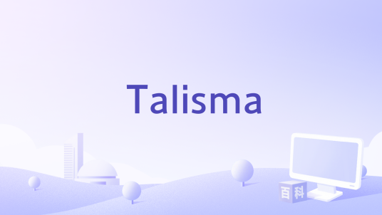 Talisma_百度百科
