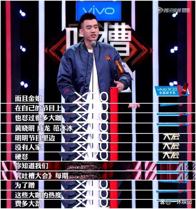 庞博：从小镇做题家到脱口秀大腕，他与董宇辉何其相似_百科TA说