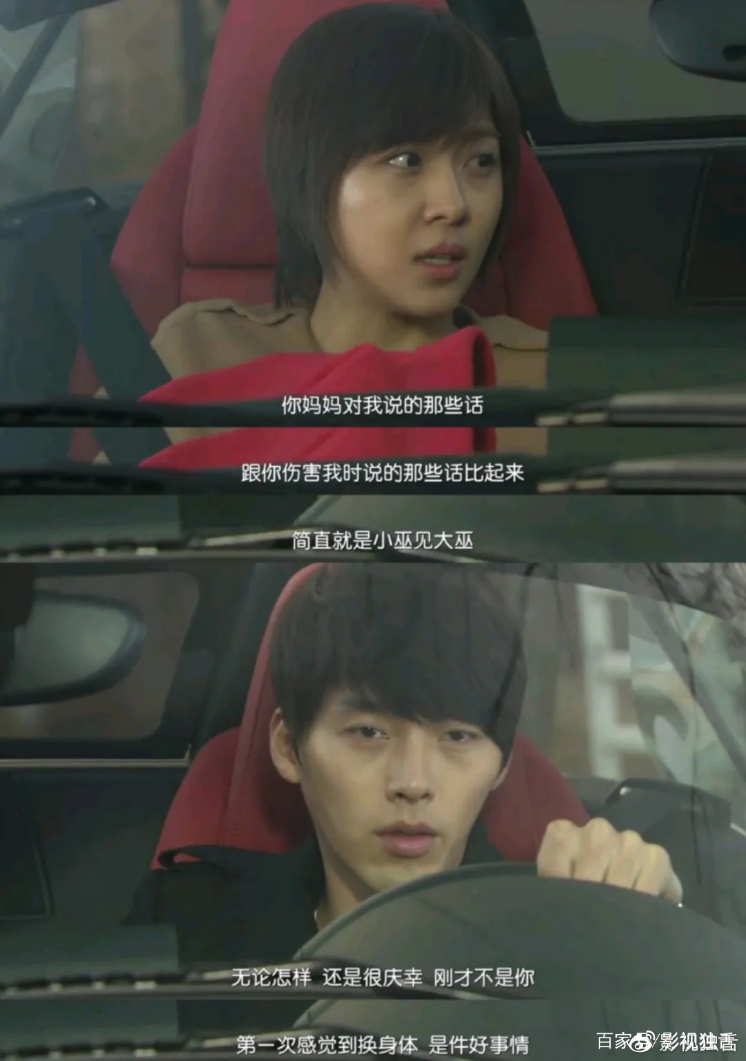 国王：永远的君主》扑街，金恩淑编剧的“鬼扯真香”功哪去了？_百科TA说