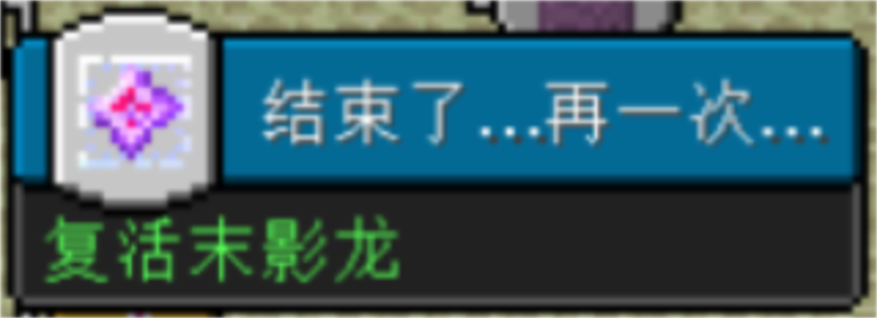 结构,可用于到达 a target="_blank" href="/item/末路之地/8375301"