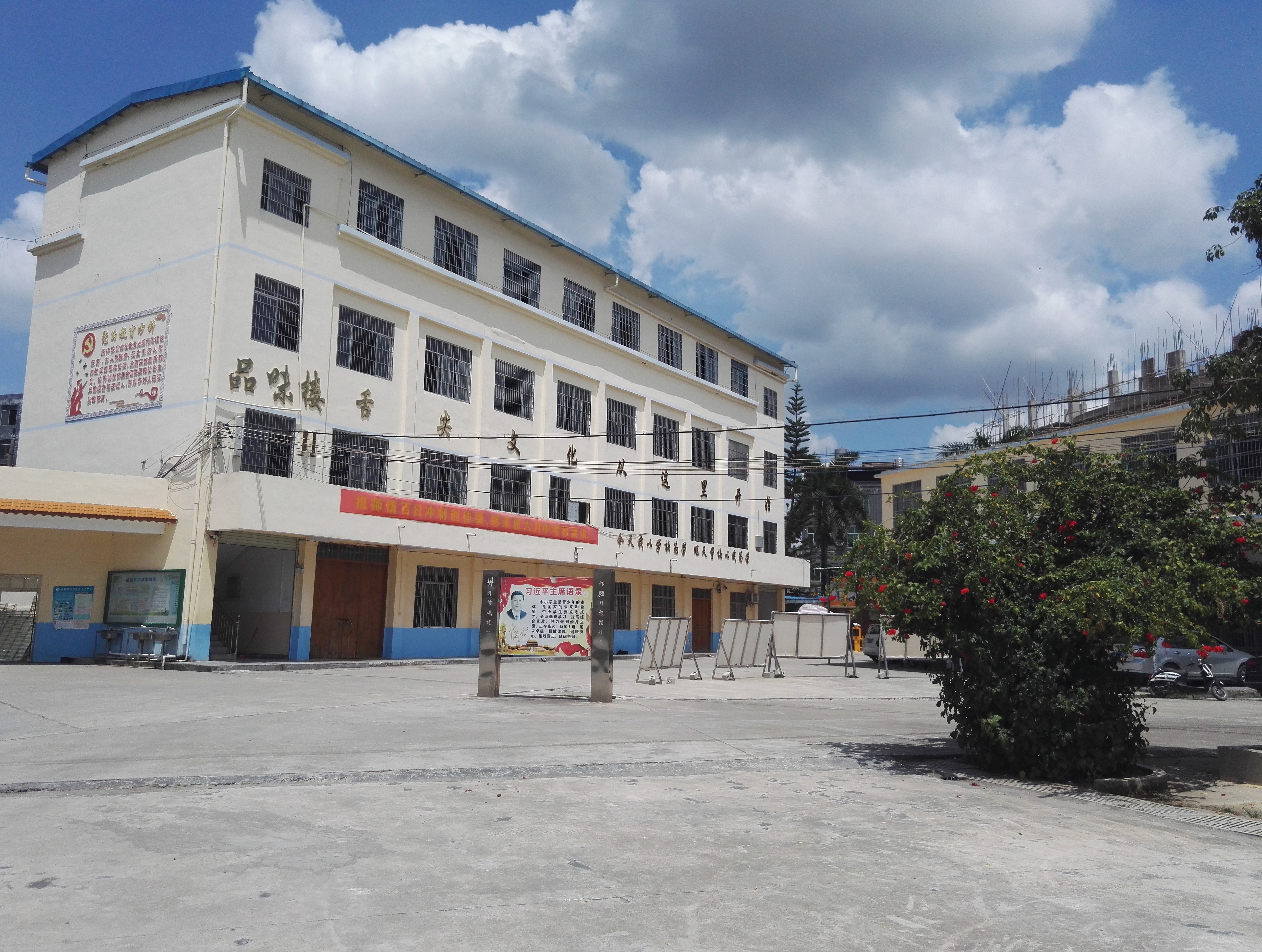  p>博白县凤山镇第二初级中学,简称凤山镇二中,凤山二中,坐落在广西