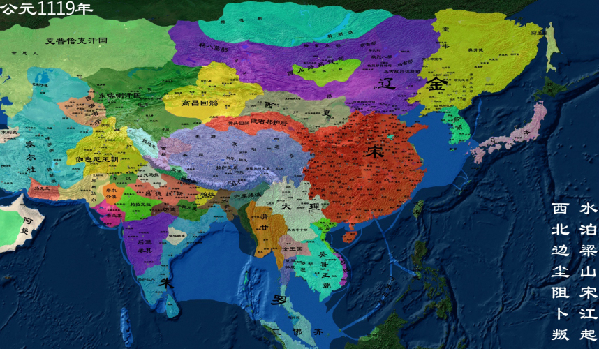 公元1119年北宋地图