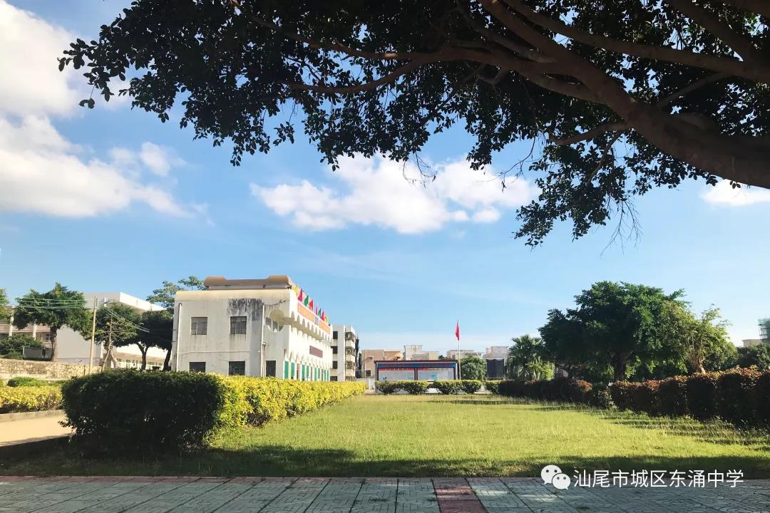  p>汕尾市城区东涌中学位于广东省汕尾市.