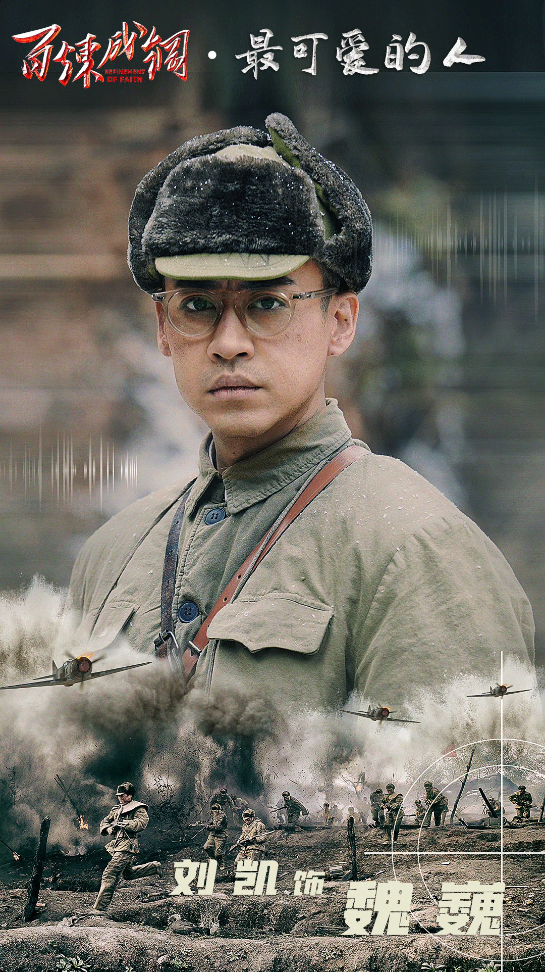  p>《百炼成钢》是由 a target="_blank" href="/item/毛卫宁/1046608