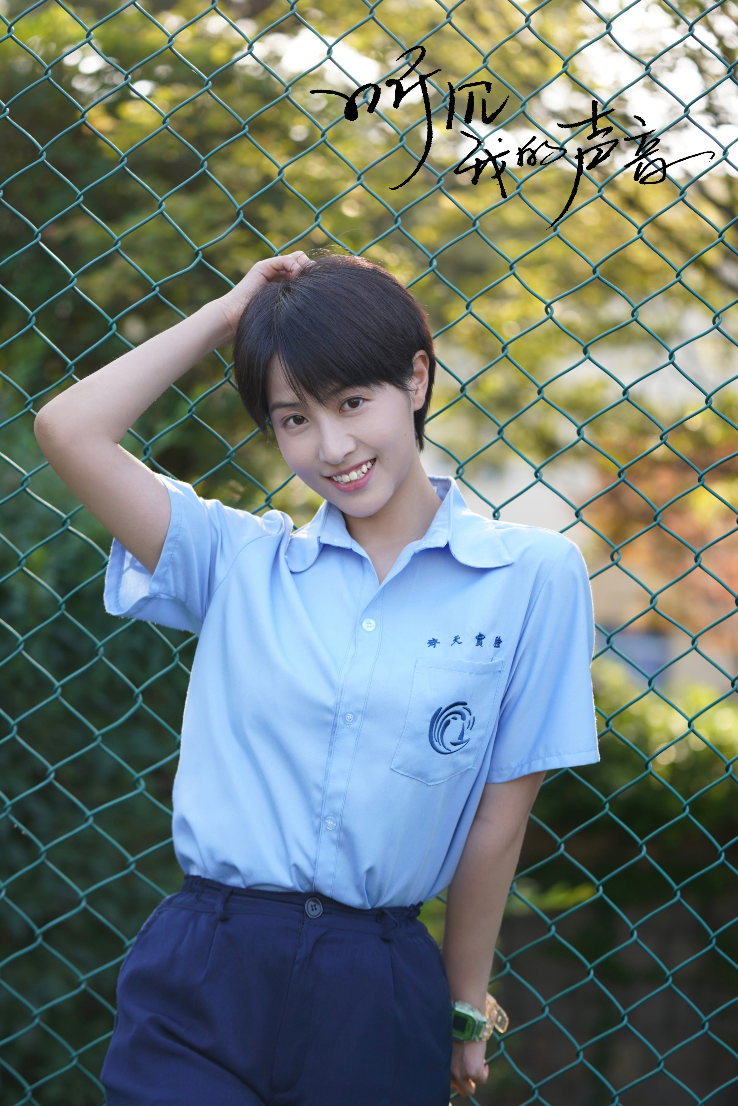 艺,1994年11月22日出生,毕业于北京现代音乐学院,中国内地影视女演员