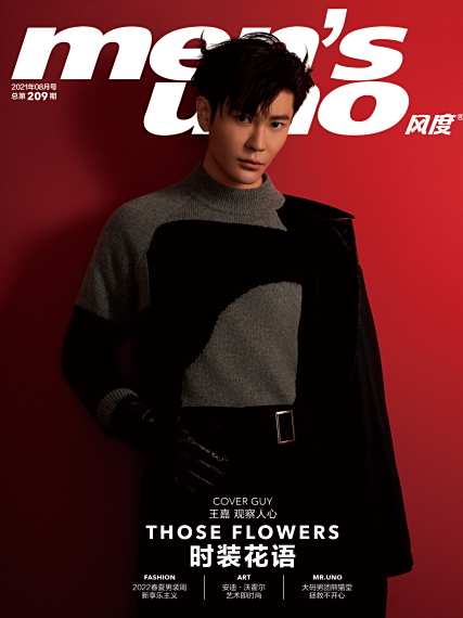 <p>风度 men's uno 