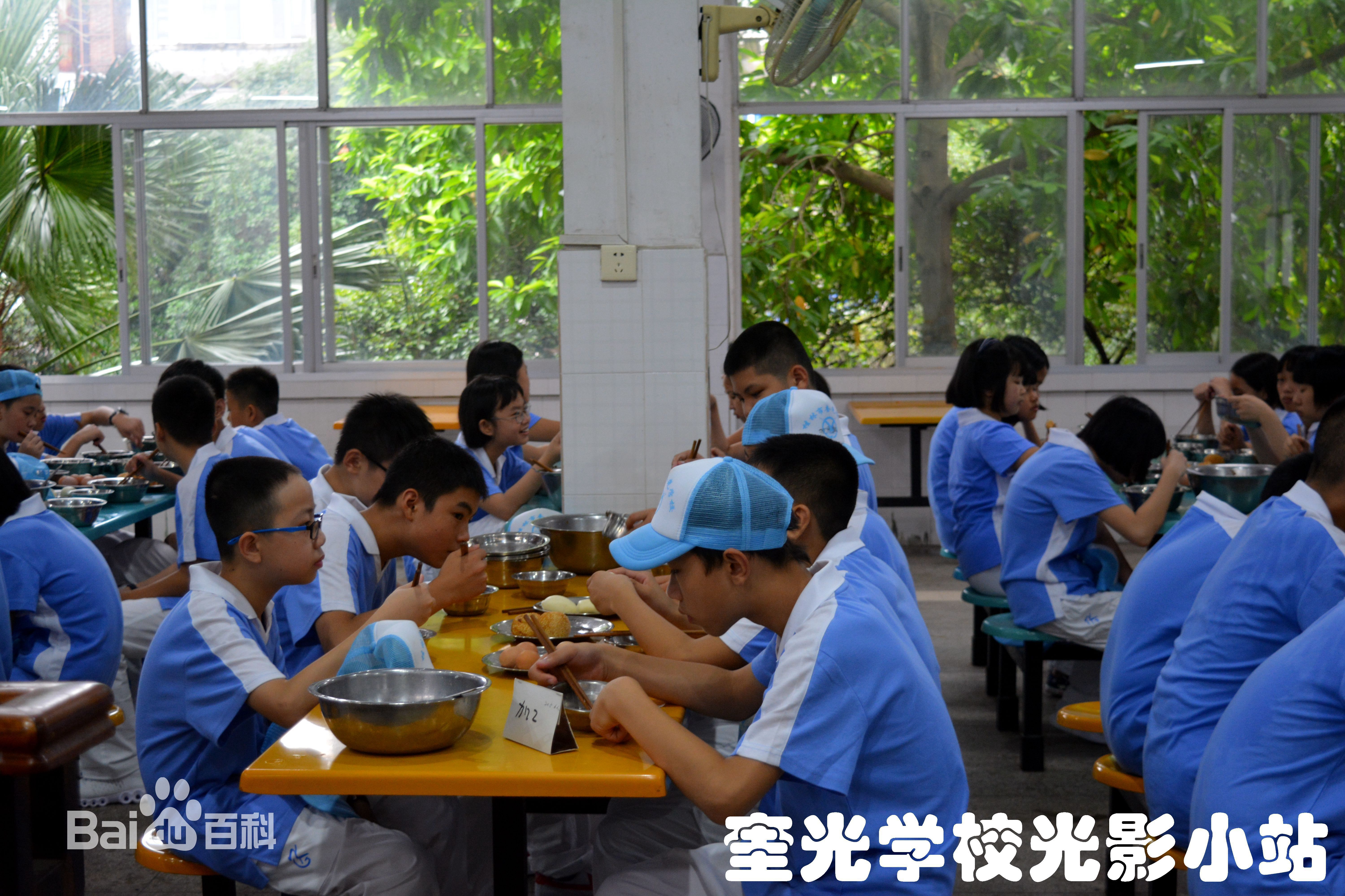 桂林奎光学校