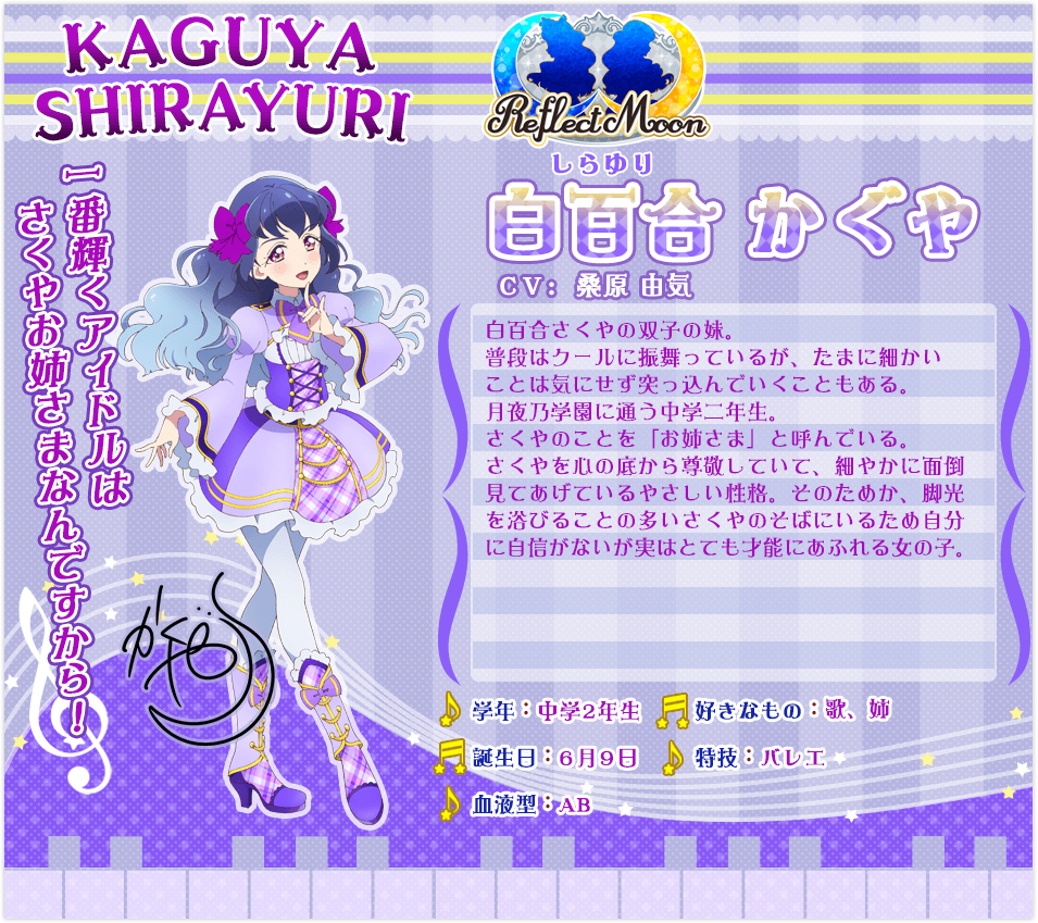 偶像活动friends!