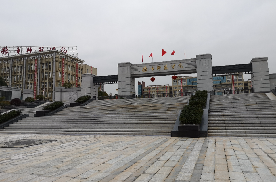  p>豫章师范学院,位于江西省南昌市,是国家教育部批准成立的公办 a