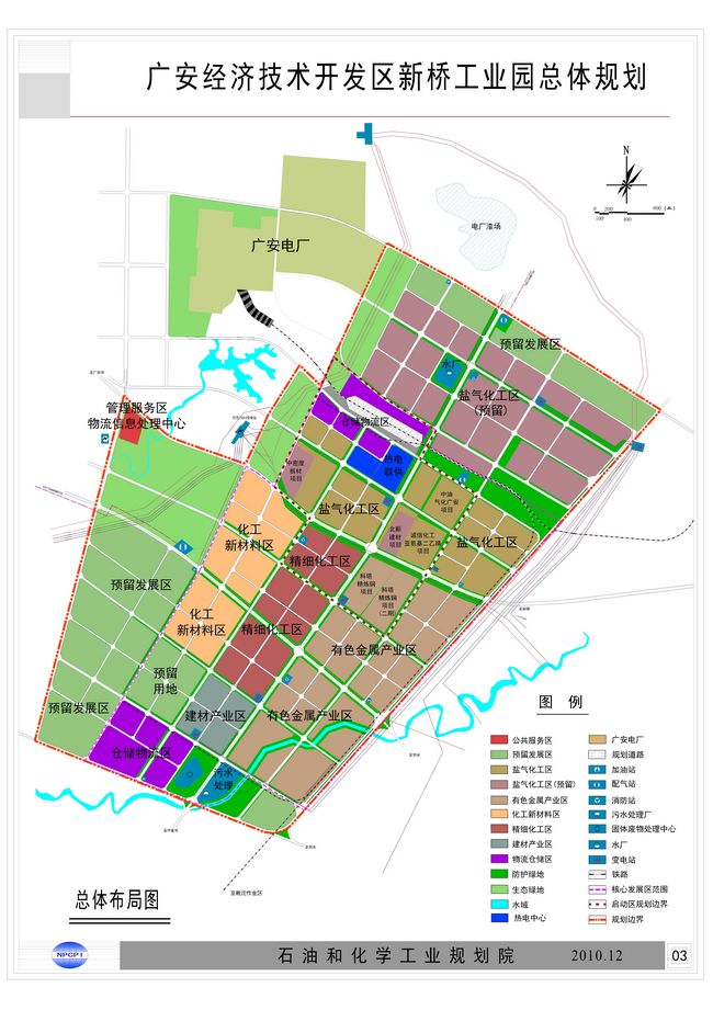 广安经济技术开发区