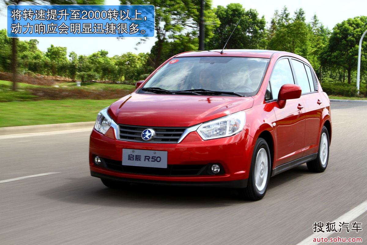  p>2012年7月,东风启辰正式 a target="_blank" href="/item/发布