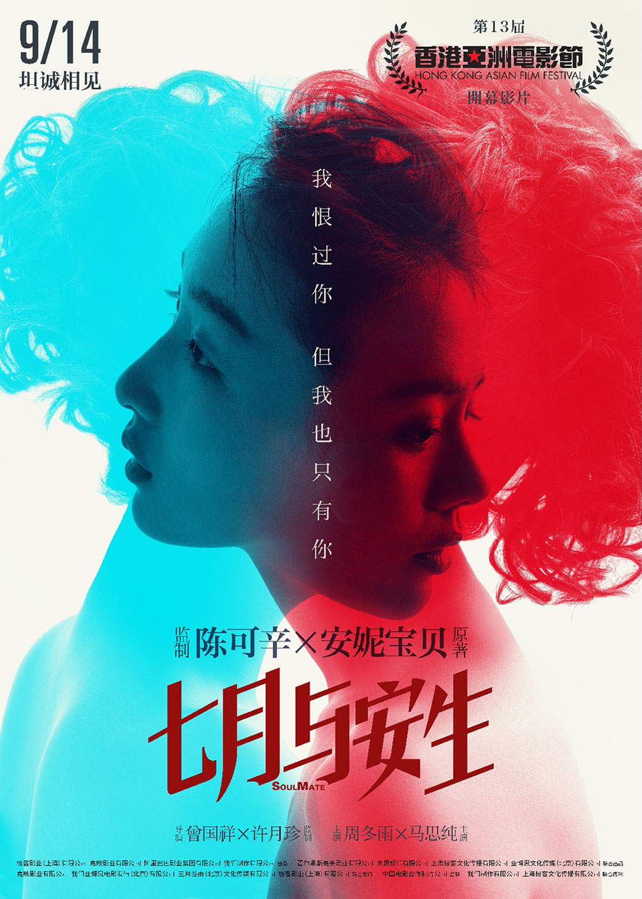  p>周冬雨,1992年1月31日出生于河北省 a target="_blank" href="