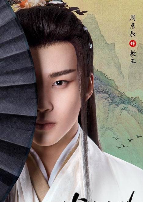 少年江湖物语 百度百科