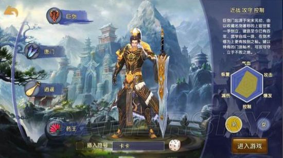  p data-id="uo4dwoqbip4j">《卧虎藏龙2》是由神奇时代团队与阿里