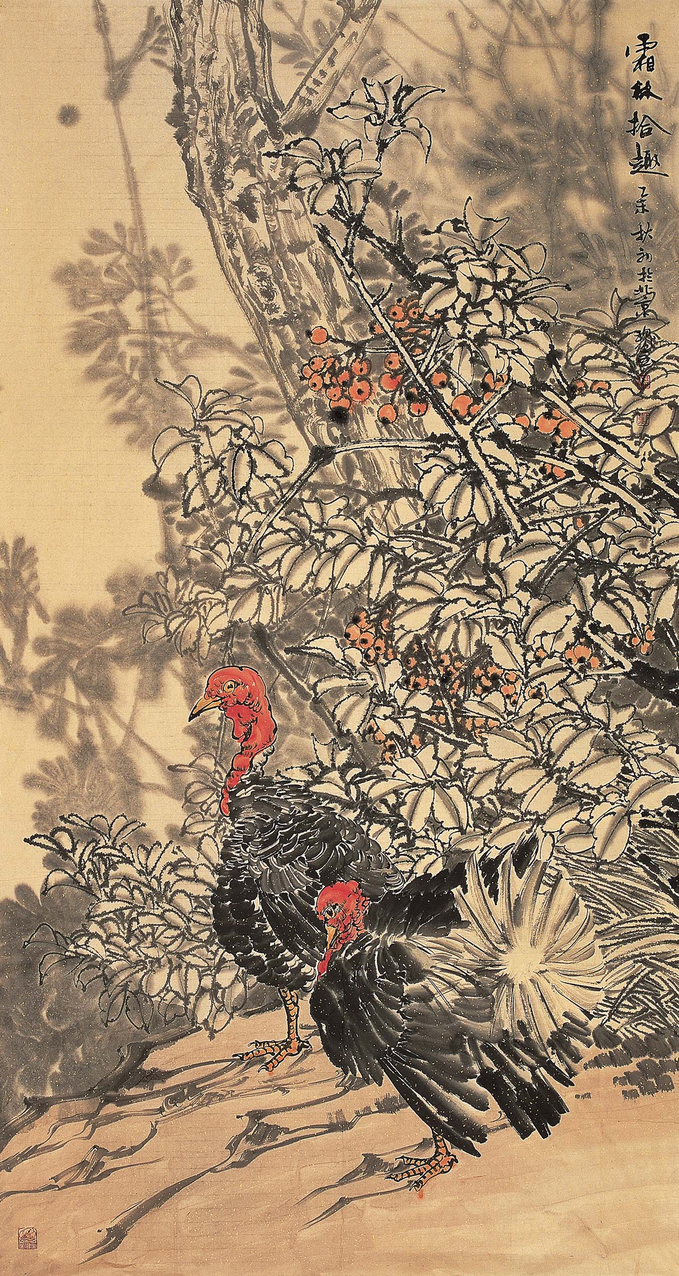郑瑰玺