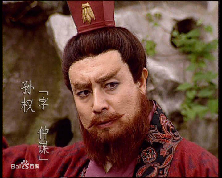  p>吴大帝孙权(182年-252年5月21日),字仲谋, 