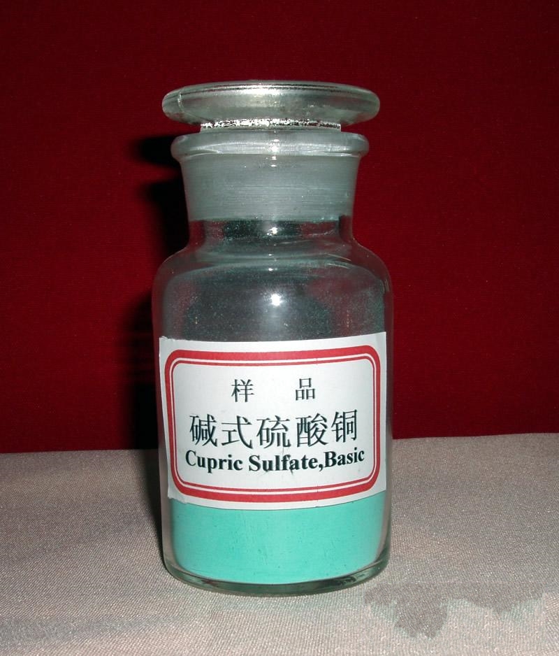 碱式硫酸铜