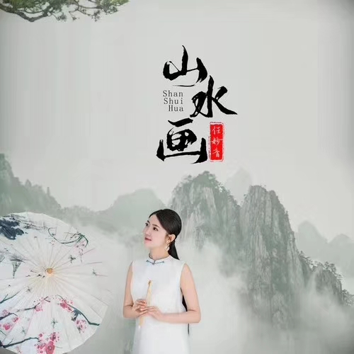 画歌曲(画离弦歌曲)