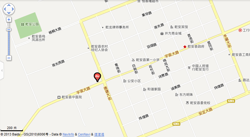 乾安黄小米有限公司