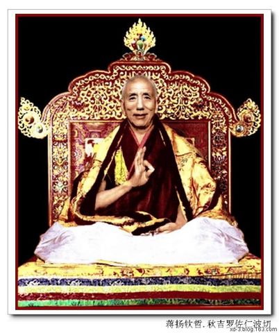 蒋扬钦哲仁波切