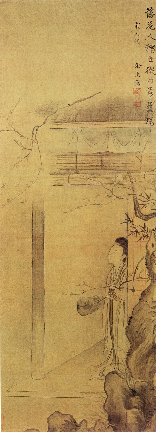  p>《清余集落花独立图》是清代画家余集所创作的一幅设色画. /p>