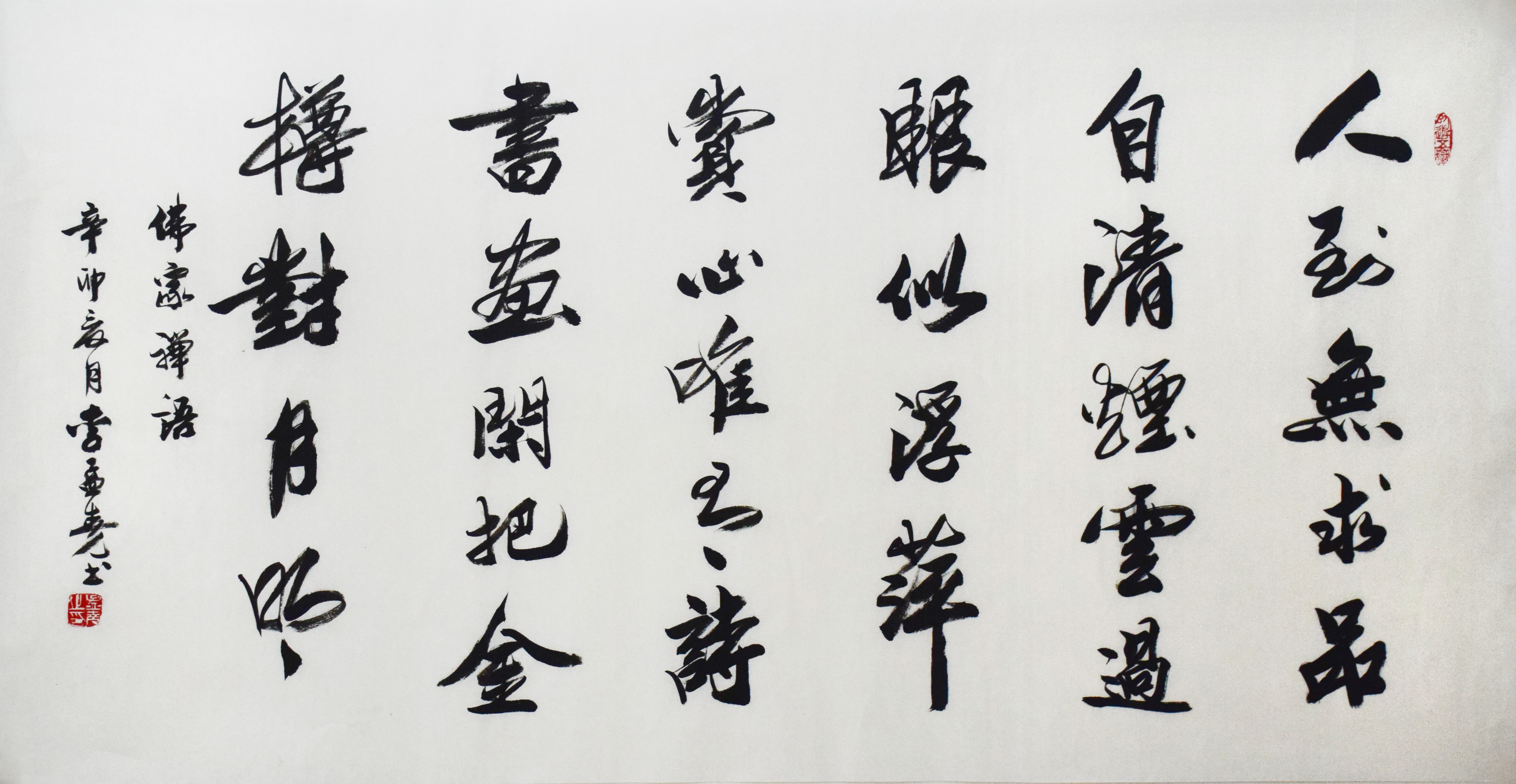李孟尧
