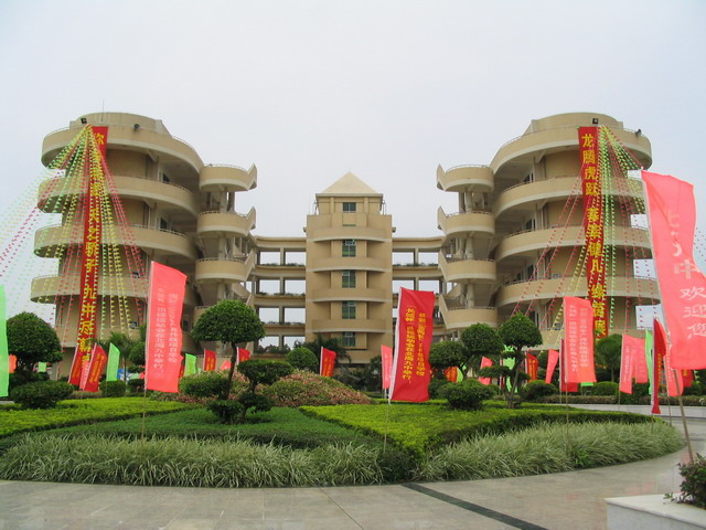 广西北海市第九中学
