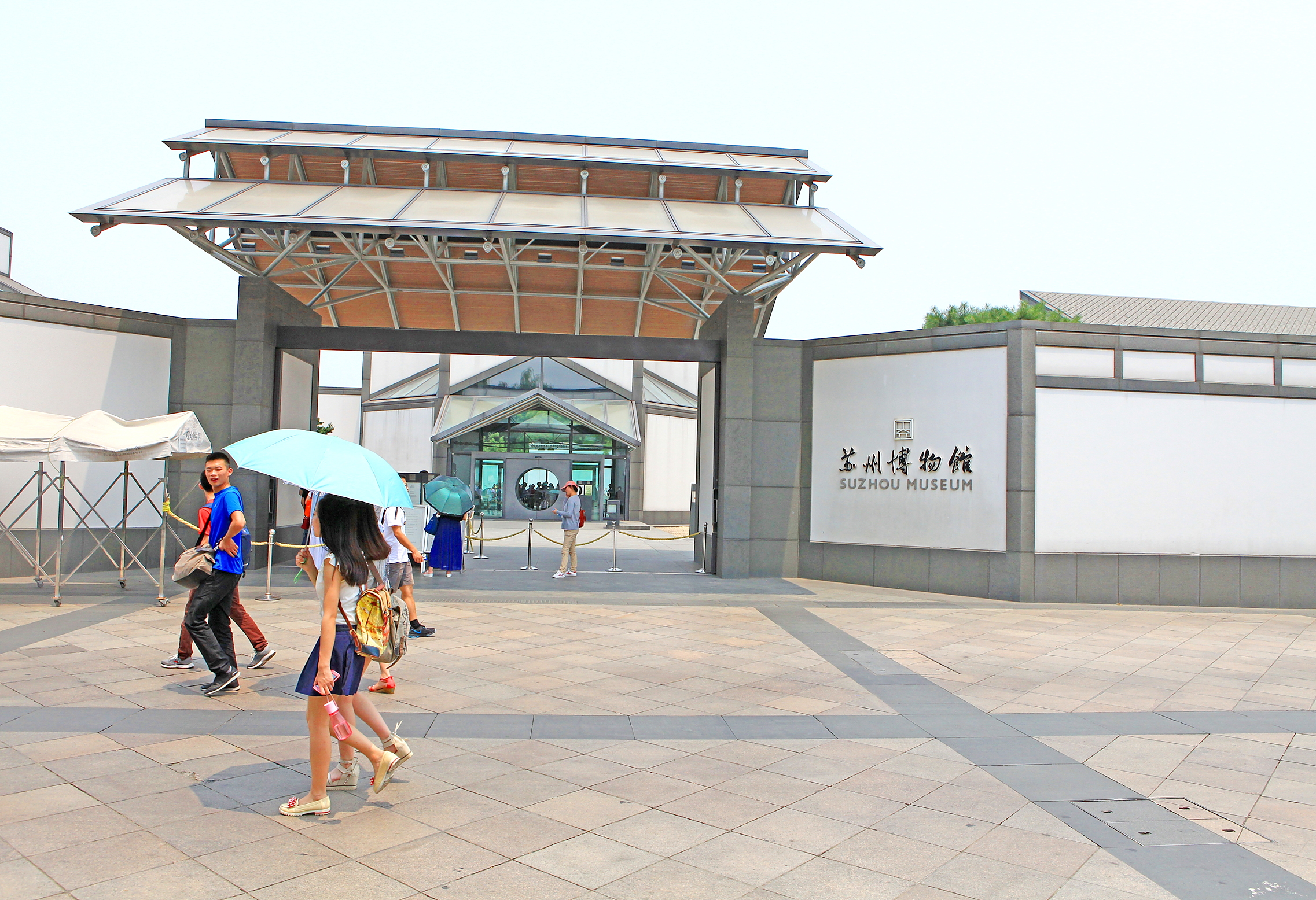 苏州钱币博物馆